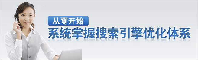 网站推广引流，SEO优化常见方法分享